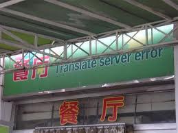 Yurtdışından çeviri hatası örnekleri